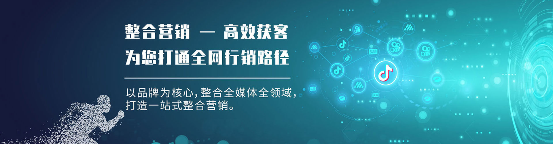蓟州百度sem