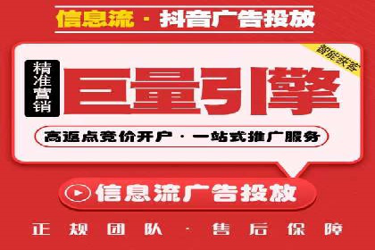 竞价账户优化：成功企业的广告策略揭秘