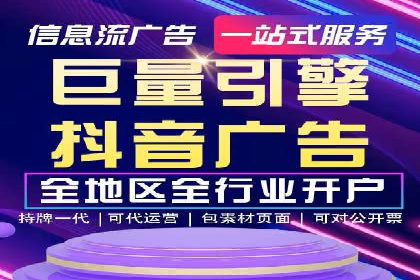 搜索开户返点攻略：案例分析赚钱机会
